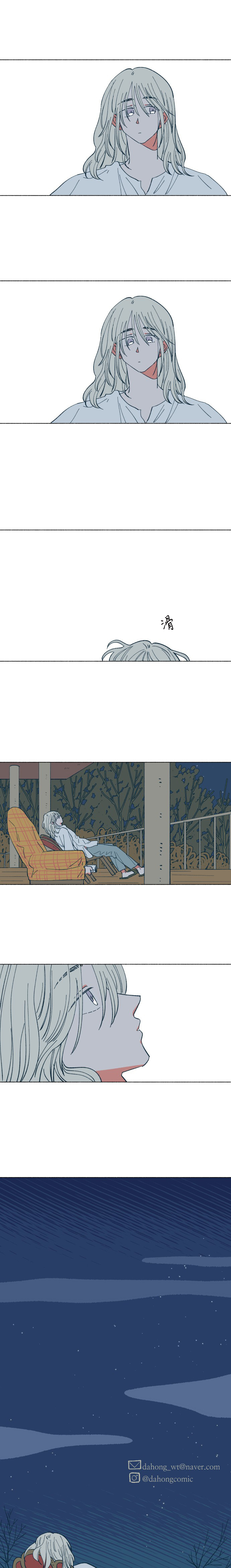 Dam of the Forest Ch. 16 第20页