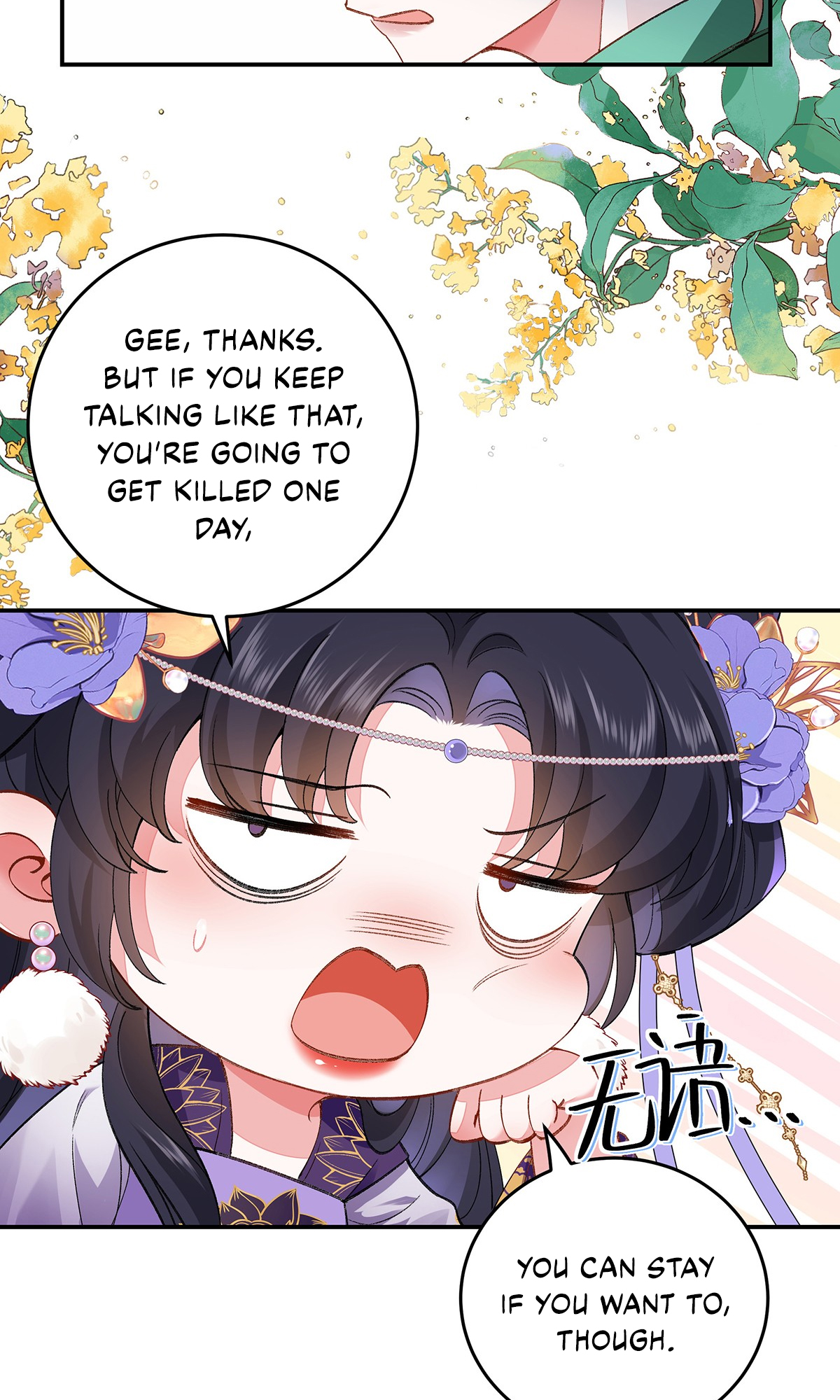 Transmigrating into a Cultivation Novel to Form a Harem Ch. 6 第21页