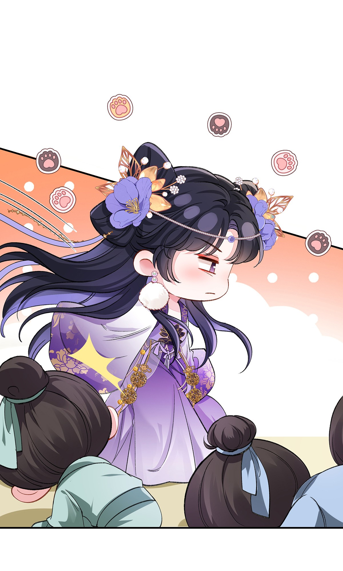 Transmigrating into a Cultivation Novel to Form a Harem Ch. 6 第24页
