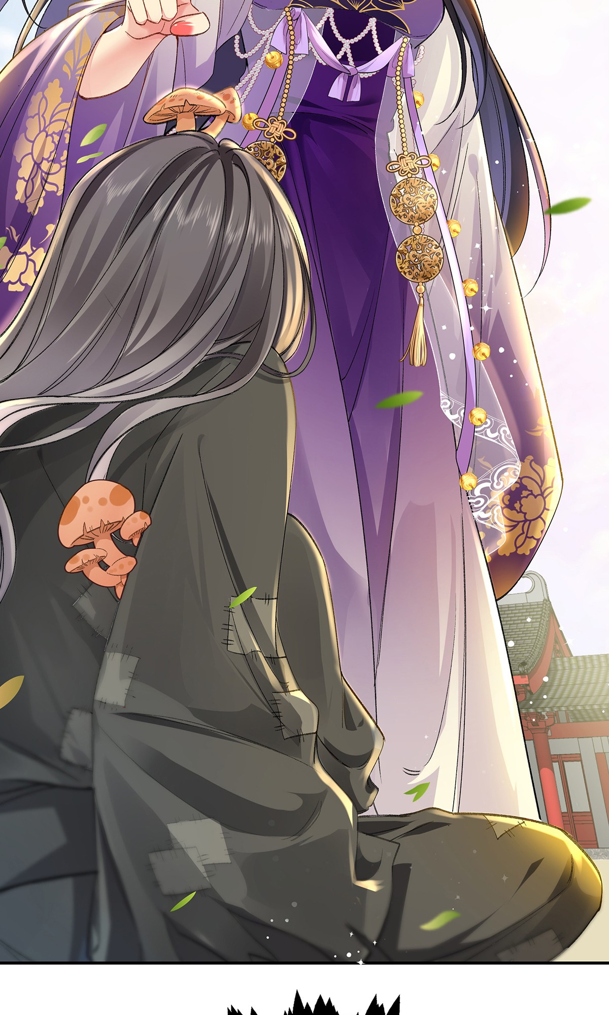 Transmigrating into a Cultivation Novel to Form a Harem Ch. 6 第26页