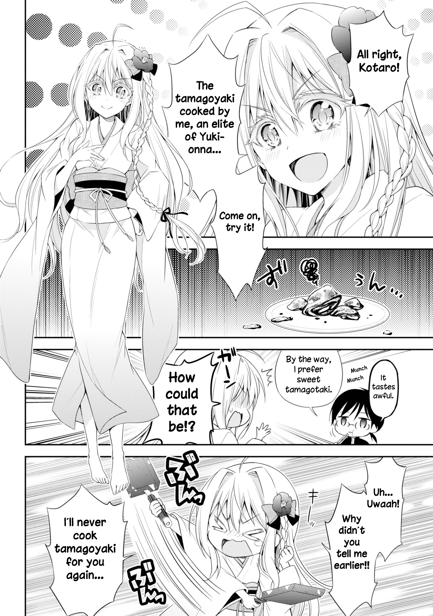 Setsuka-chan Is Melting 第2页