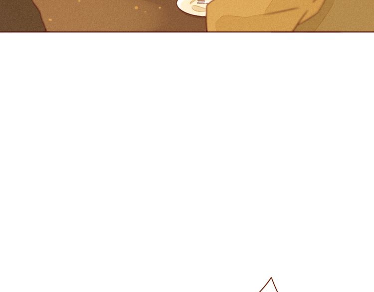 She May Not Be Cute Ch. 1 第12页