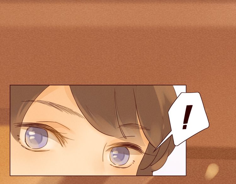She May Not Be Cute Ch. 1 第111页