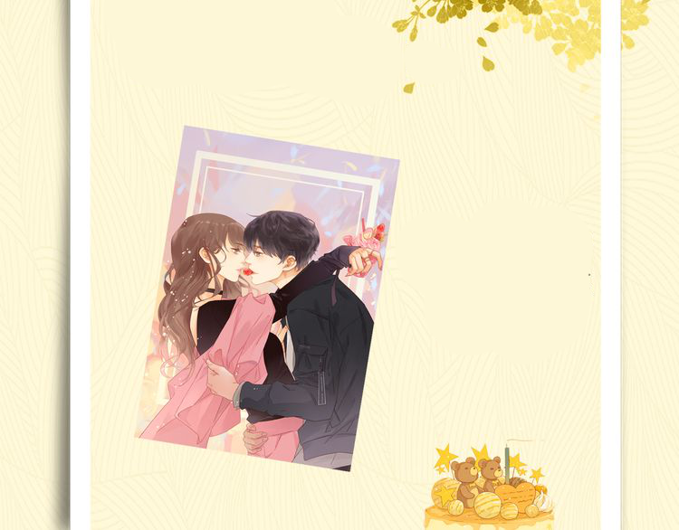 She May Not Be Cute Ch. 1 第131页