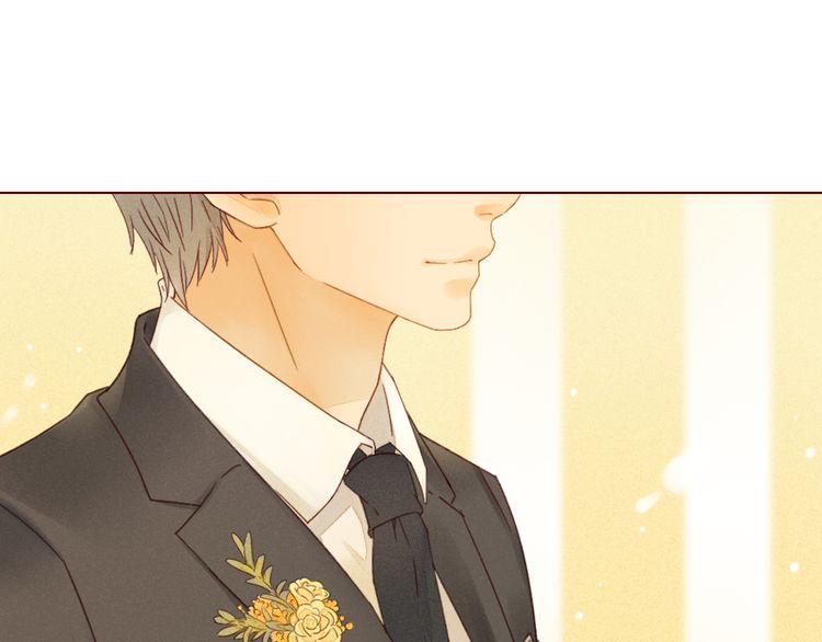 She May Not Be Cute Ch. 1 第38页
