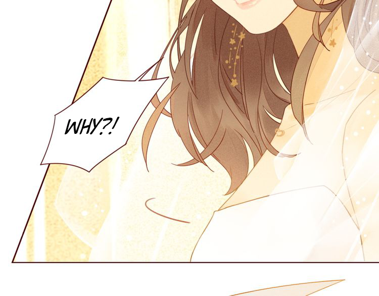 She May Not Be Cute Ch. 1 第52页