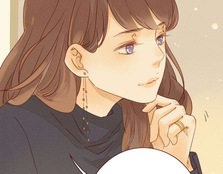 She May Not Be Cute Ch. 1 第85页
