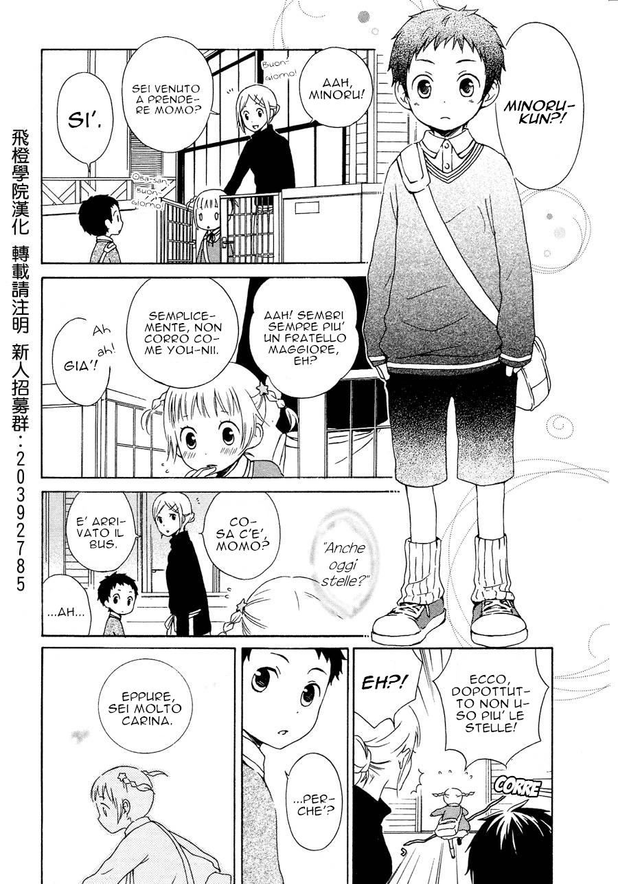 Kokoro Kimiiro Sakurairo Vol. 1 Ch. 2 第11页