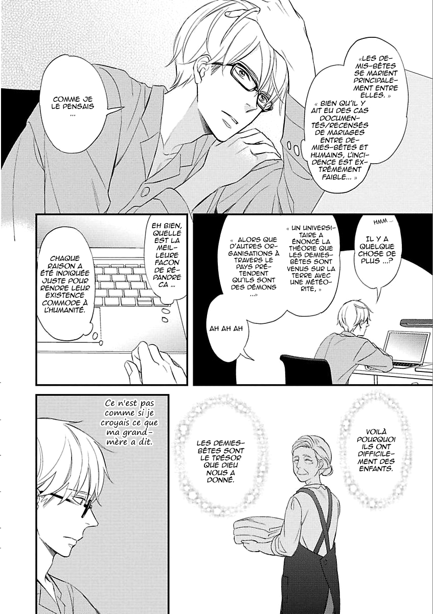 Sekai wa Shippo de Dekiteiru Vol. 1 Ch. 3 第11页