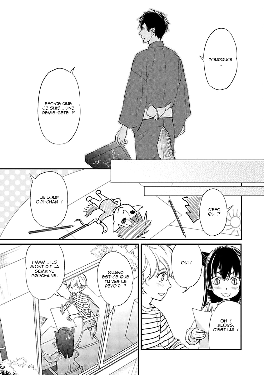 Sekai wa Shippo de Dekiteiru Vol. 1 Ch. 3 第14页