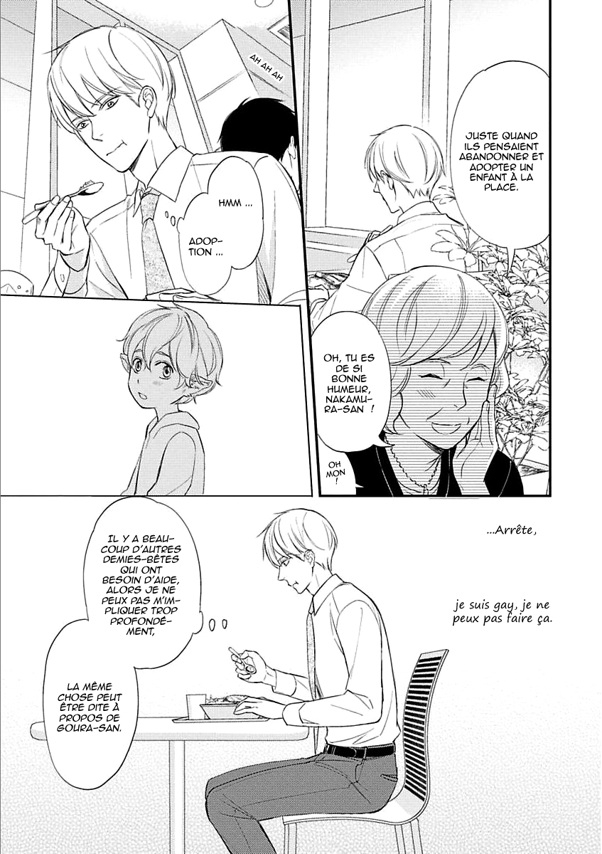 Sekai wa Shippo de Dekiteiru Vol. 1 Ch. 3 第18页