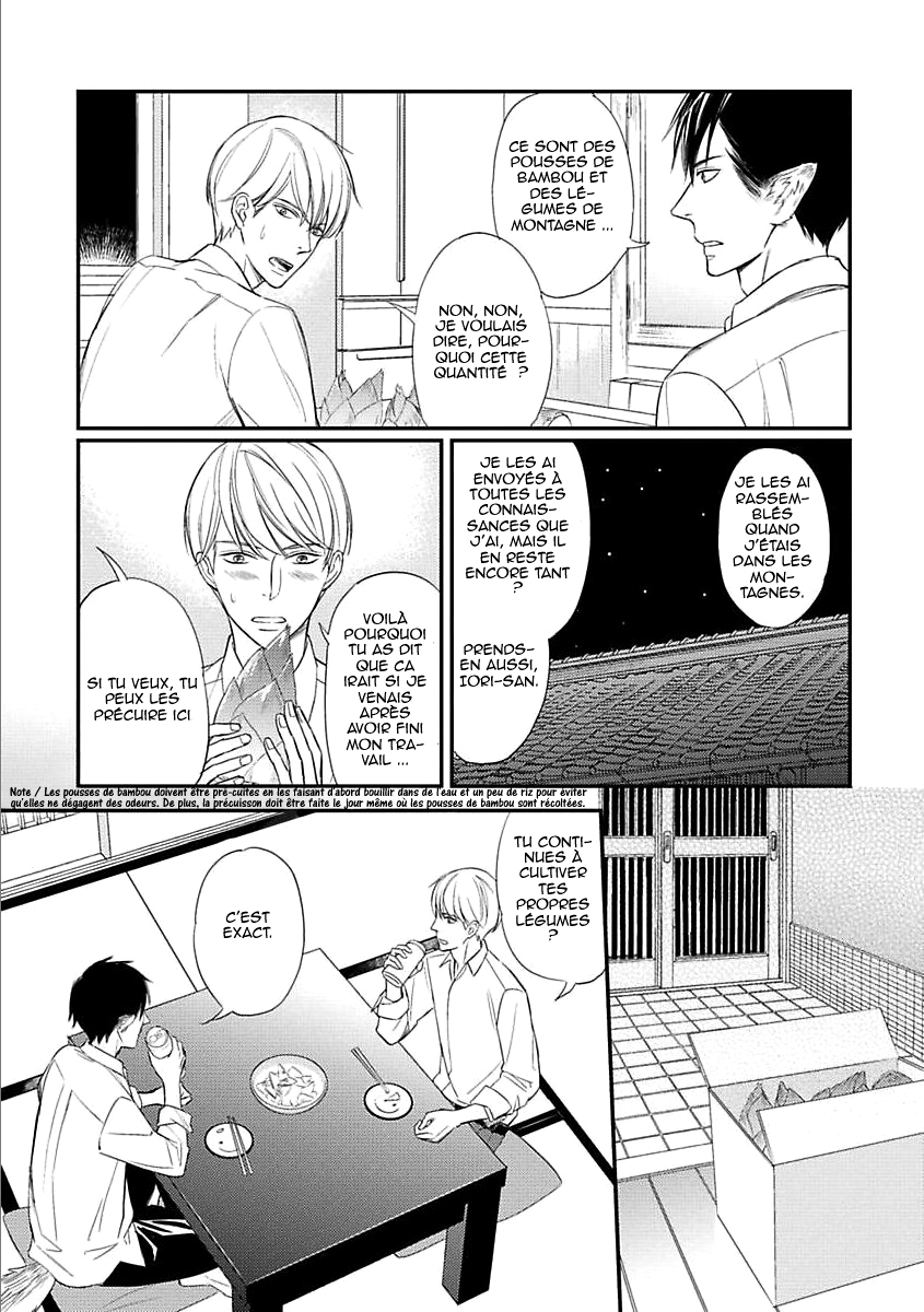 Sekai wa Shippo de Dekiteiru Vol. 1 Ch. 3 第20页