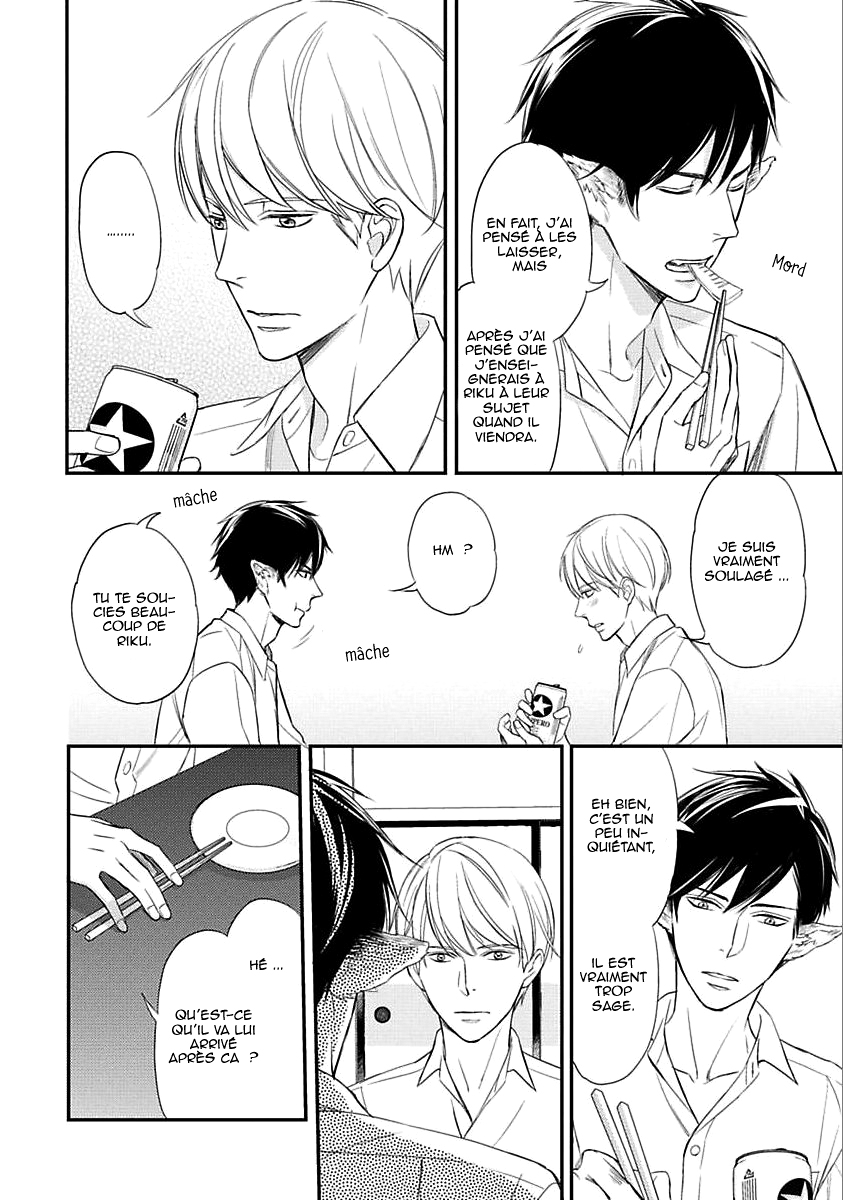 Sekai wa Shippo de Dekiteiru Vol. 1 Ch. 3 第21页
