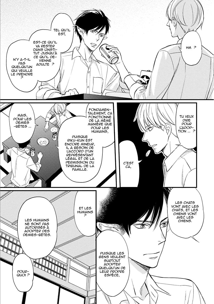Sekai wa Shippo de Dekiteiru Vol. 1 Ch. 3 第22页