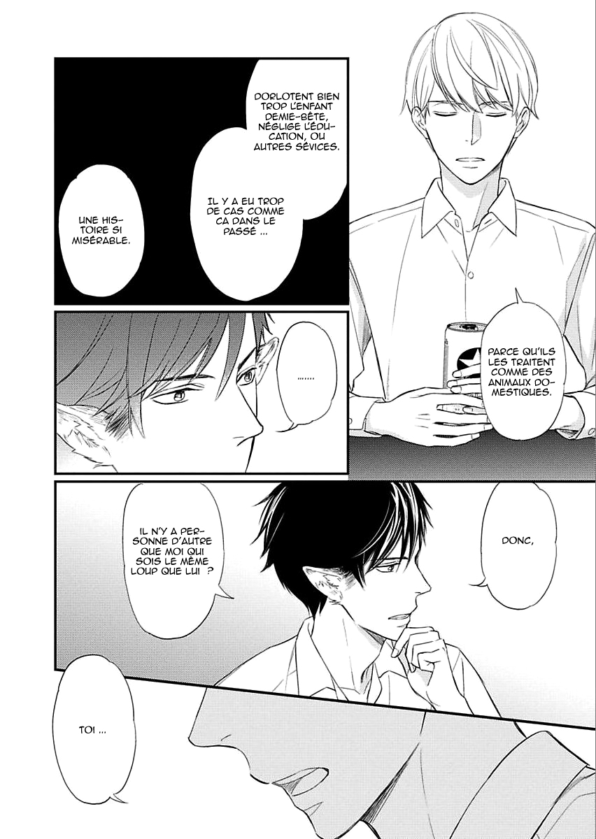 Sekai wa Shippo de Dekiteiru Vol. 1 Ch. 3 第23页