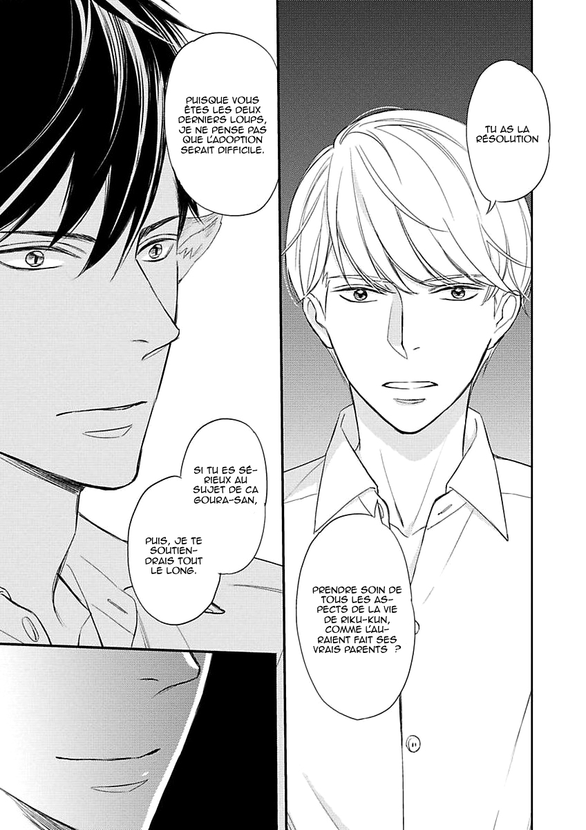 Sekai wa Shippo de Dekiteiru Vol. 1 Ch. 3 第24页