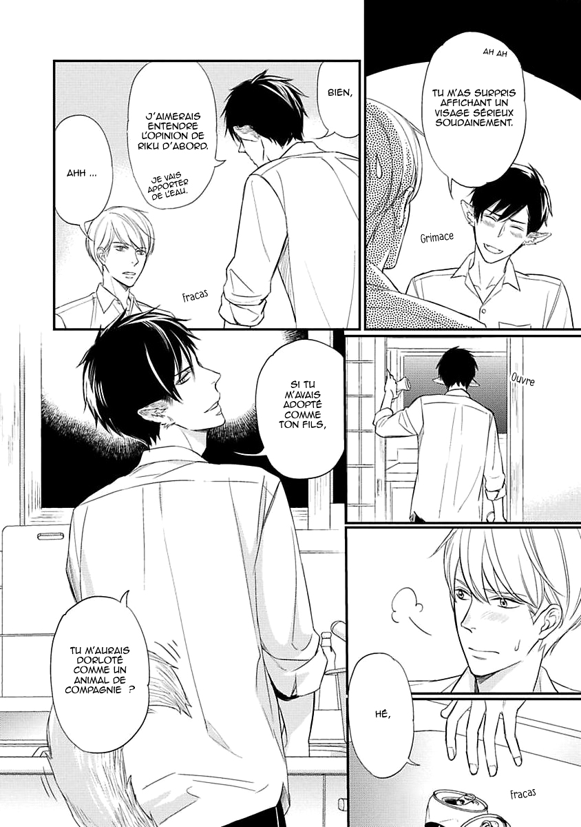 Sekai wa Shippo de Dekiteiru Vol. 1 Ch. 3 第25页