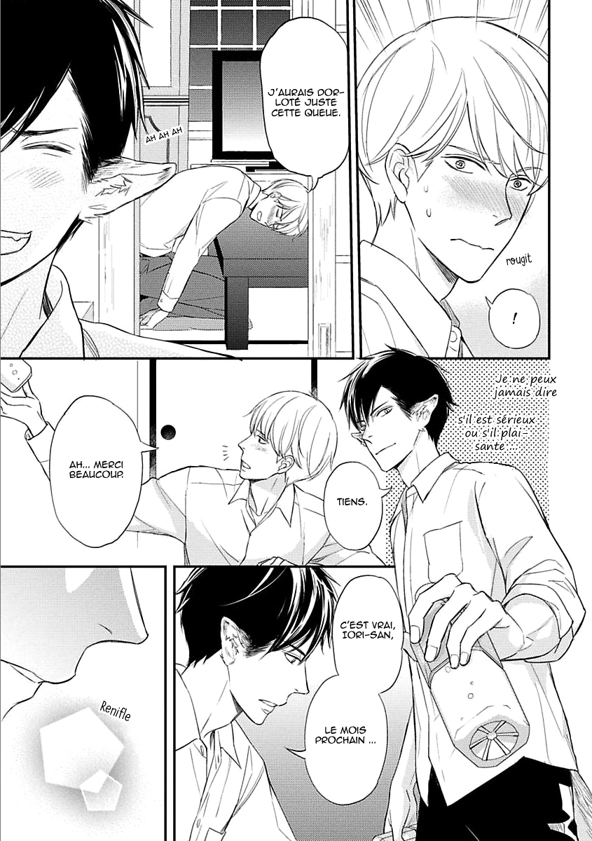 Sekai wa Shippo de Dekiteiru Vol. 1 Ch. 3 第26页