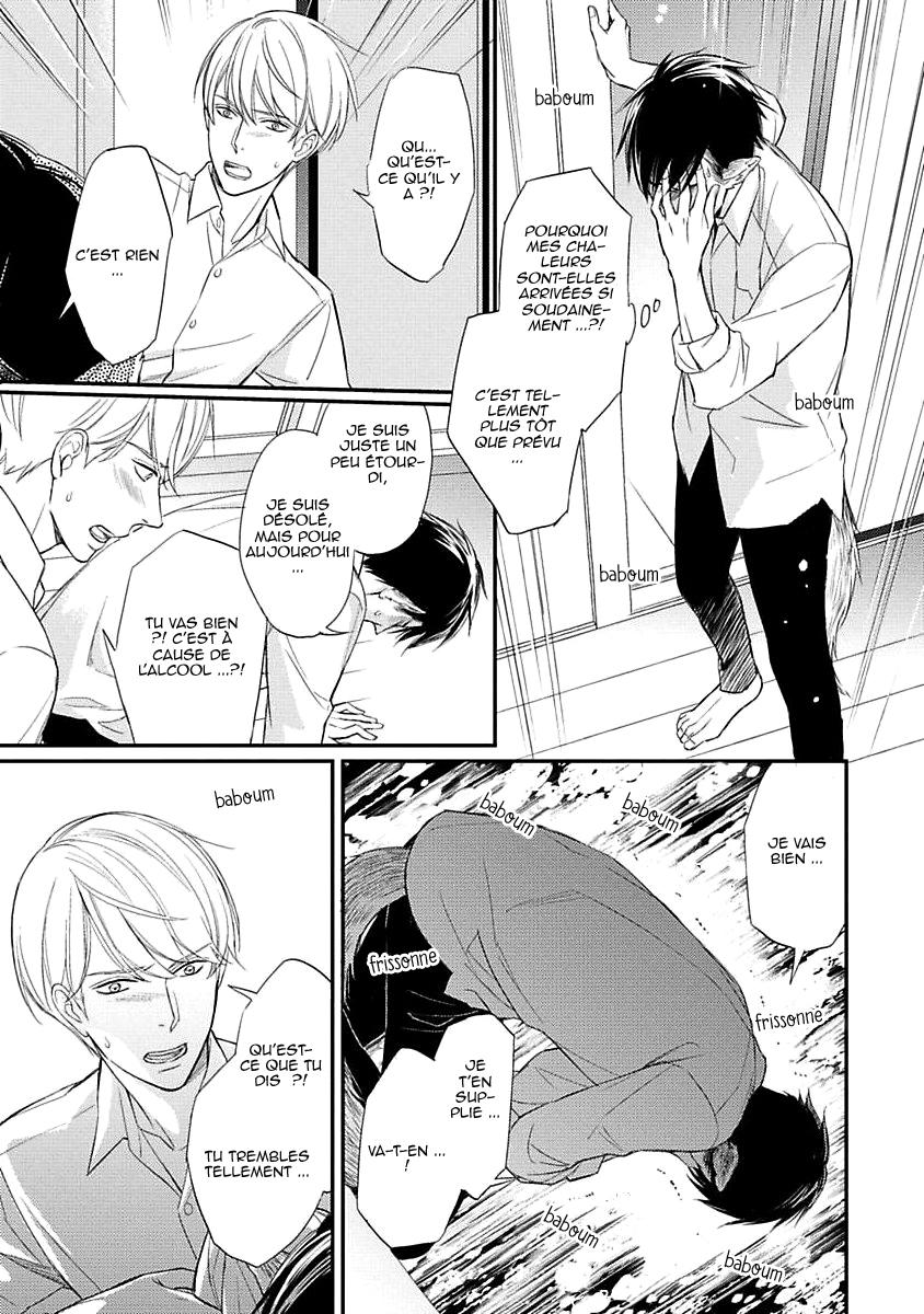 Sekai wa Shippo de Dekiteiru Vol. 1 Ch. 3 第28页