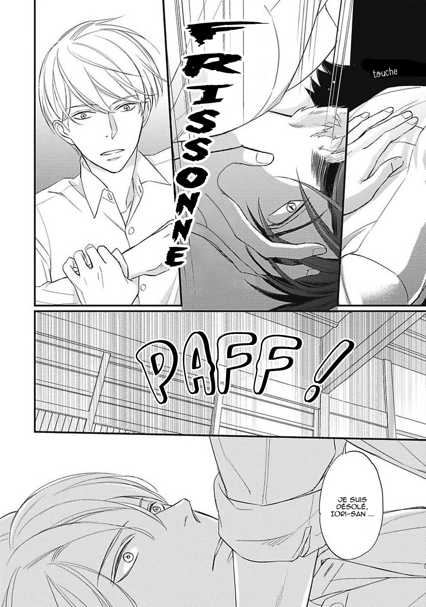 Sekai wa Shippo de Dekiteiru Vol. 1 Ch. 3 第29页