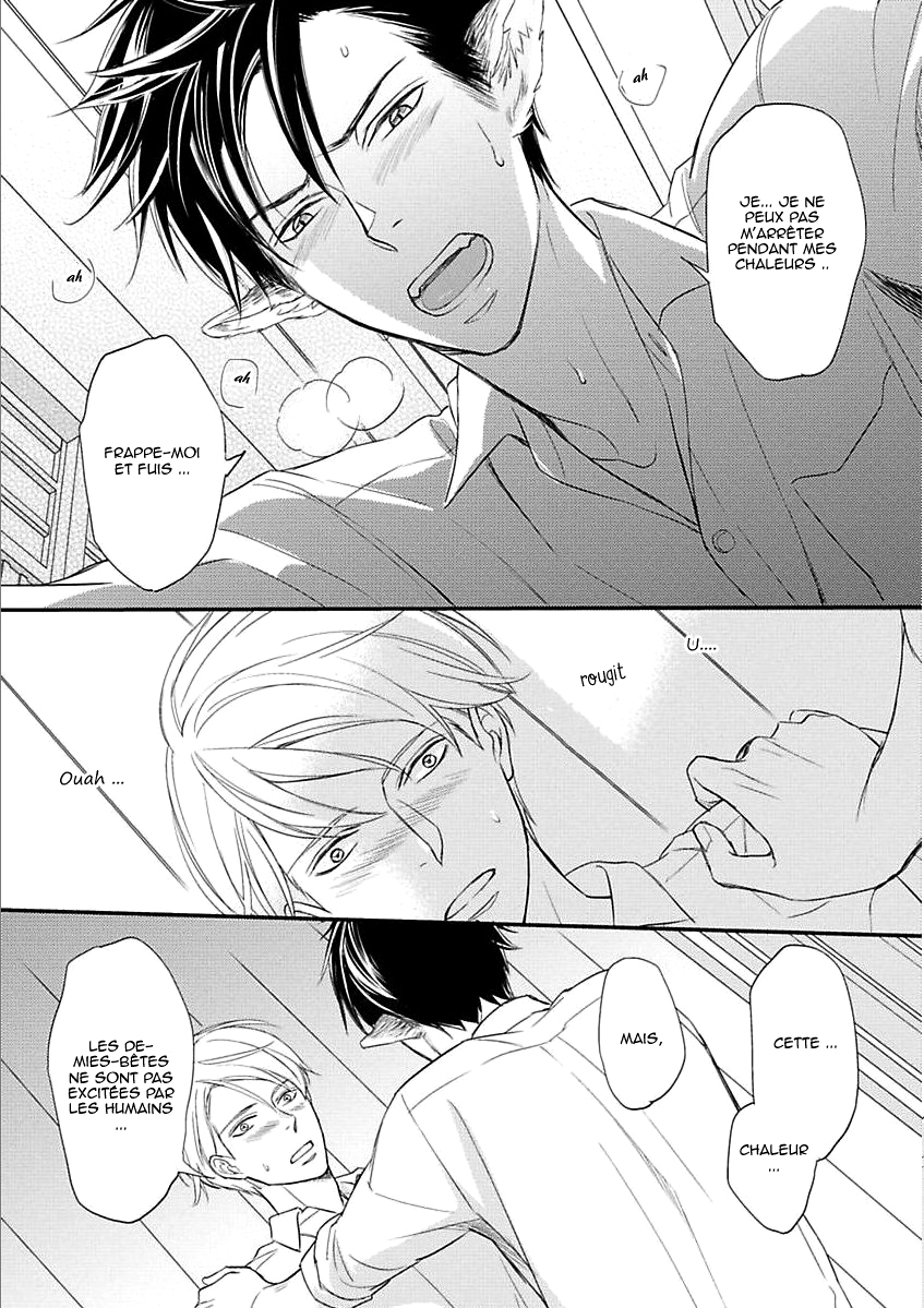 Sekai wa Shippo de Dekiteiru Vol. 1 Ch. 3 第30页