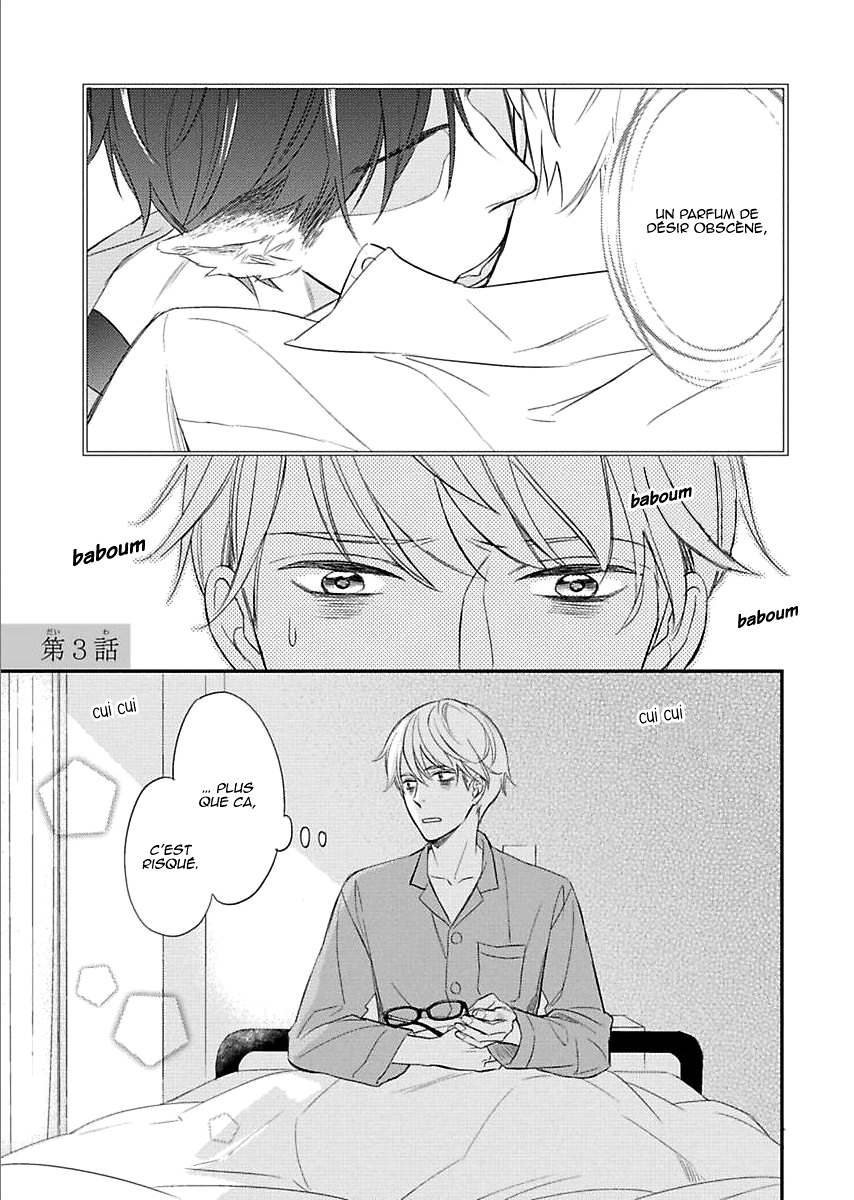 Sekai wa Shippo de Dekiteiru Vol. 1 Ch. 3 第4页
