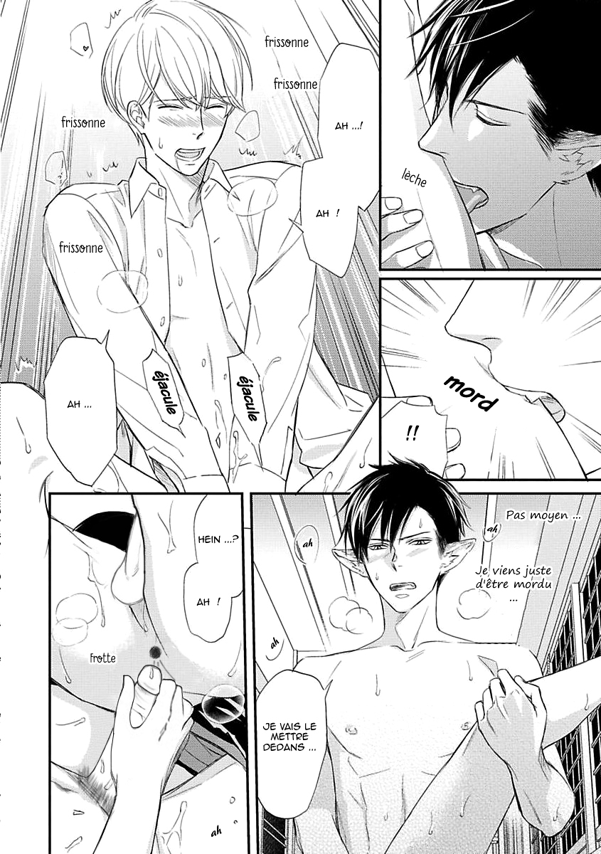 Sekai wa Shippo de Dekiteiru Vol. 1 Ch. 3 第33页