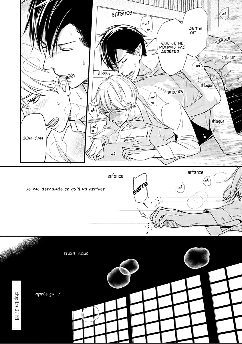 Sekai wa Shippo de Dekiteiru Vol. 1 Ch. 3 第35页