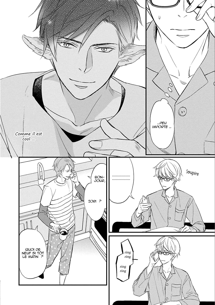 Sekai wa Shippo de Dekiteiru Vol. 1 Ch. 3 第5页