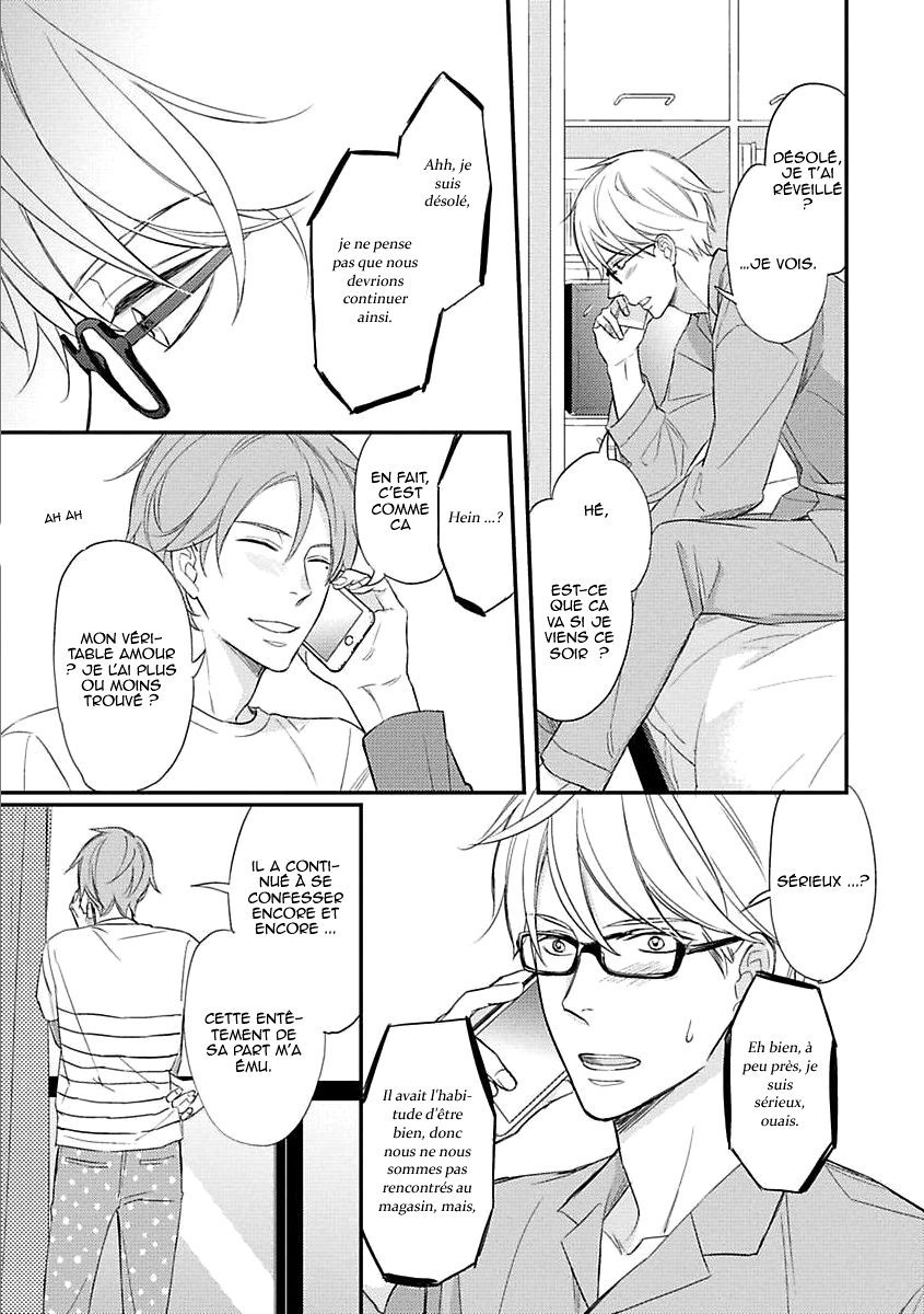 Sekai wa Shippo de Dekiteiru Vol. 1 Ch. 3 第6页
