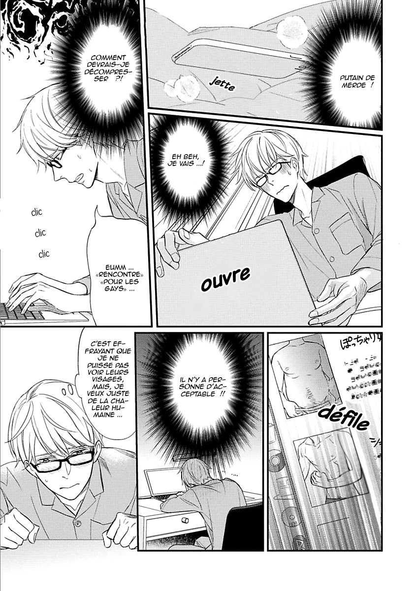 Sekai wa Shippo de Dekiteiru Vol. 1 Ch. 3 第8页
