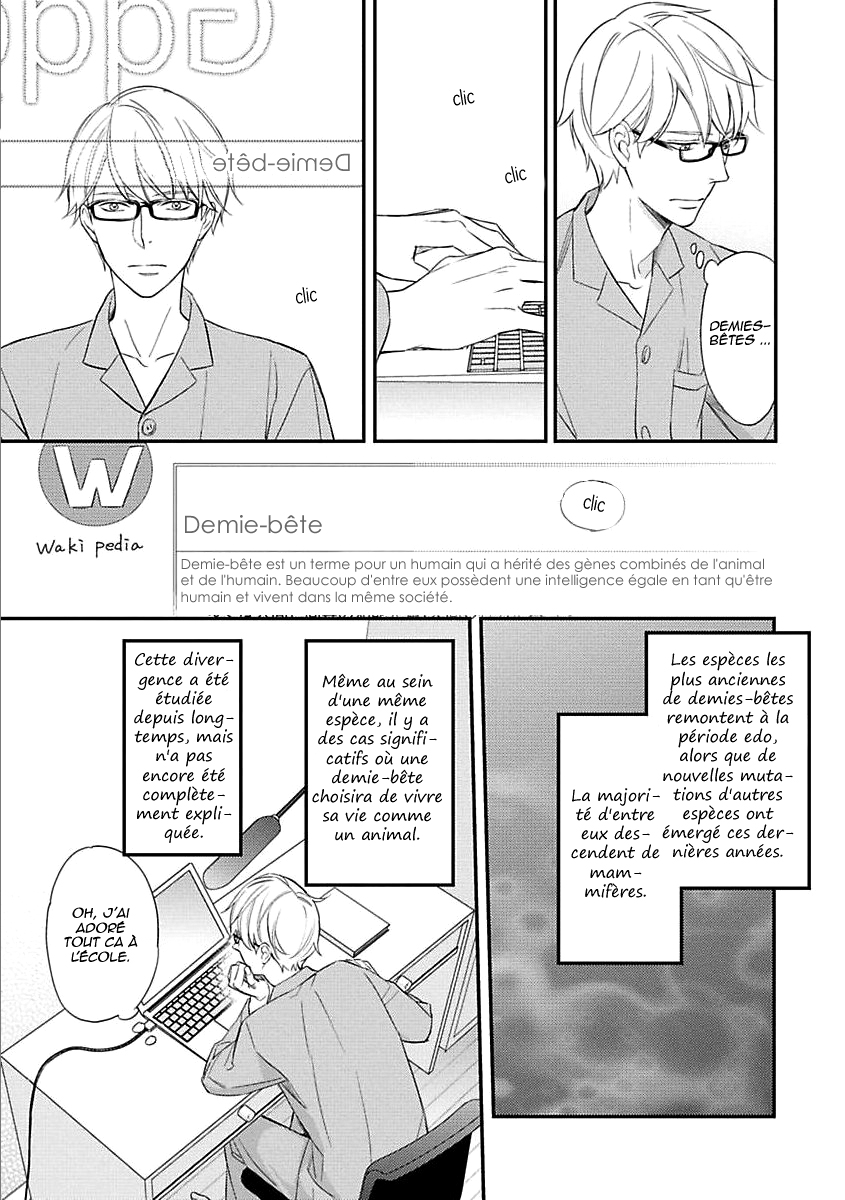 Sekai wa Shippo de Dekiteiru Vol. 1 Ch. 3 第10页
