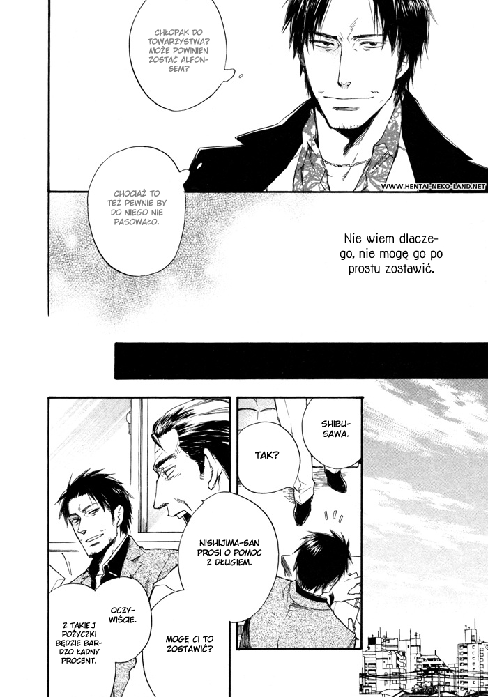 Boku no Shiru Anata no Hanashi Vol. 1 Ch. 2 第11页