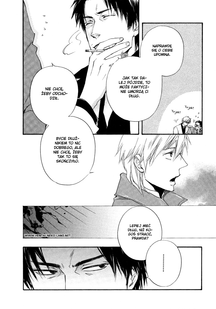 Boku no Shiru Anata no Hanashi Vol. 1 Ch. 2 第31页