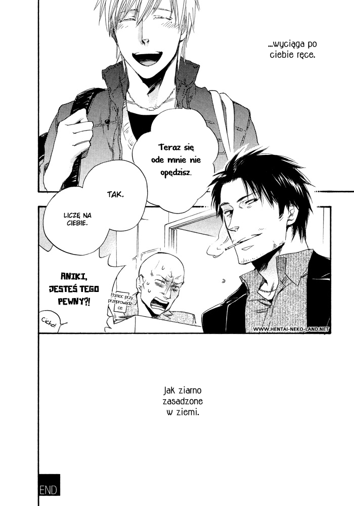 Boku no Shiru Anata no Hanashi Vol. 1 Ch. 2 第43页