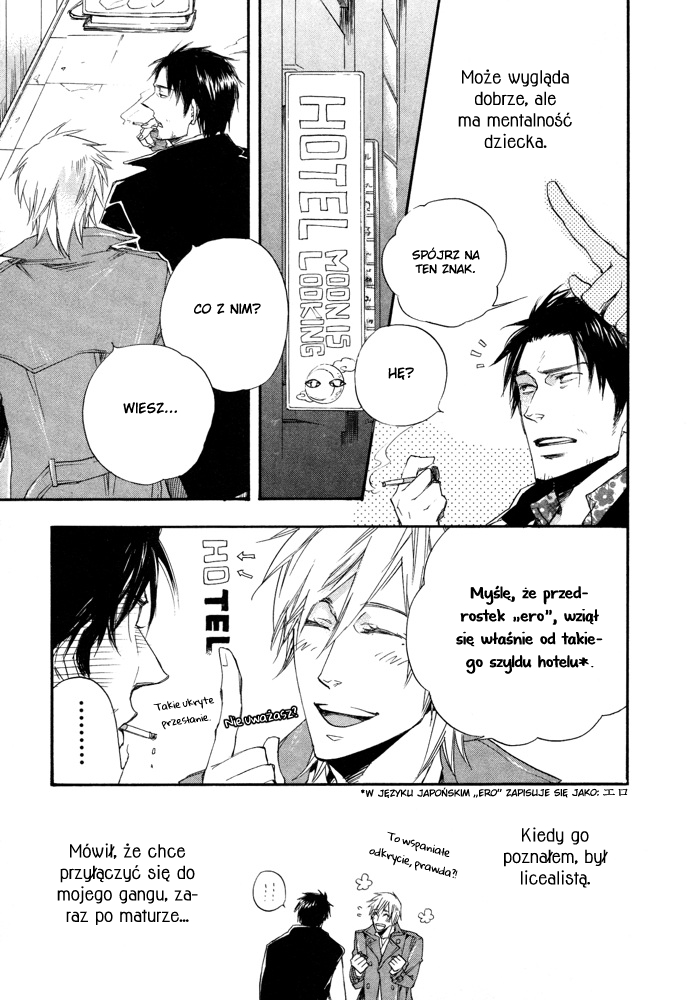 Boku no Shiru Anata no Hanashi Vol. 1 Ch. 2 第8页