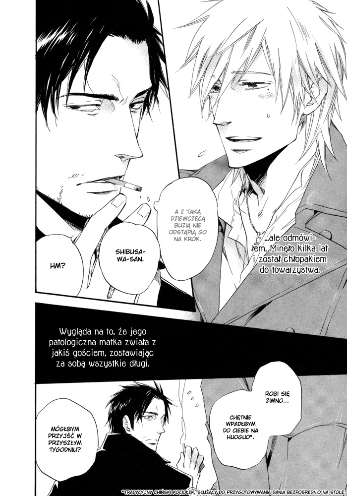 Boku no Shiru Anata no Hanashi Vol. 1 Ch. 2 第9页