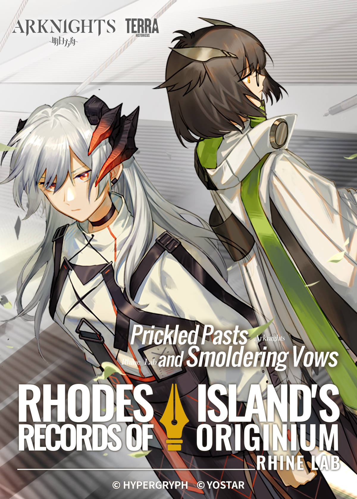 Arknights: Rhodes Island's Records of Originium - Rhine Lab Passados ​​espinhosos e votos ardentes 第2页