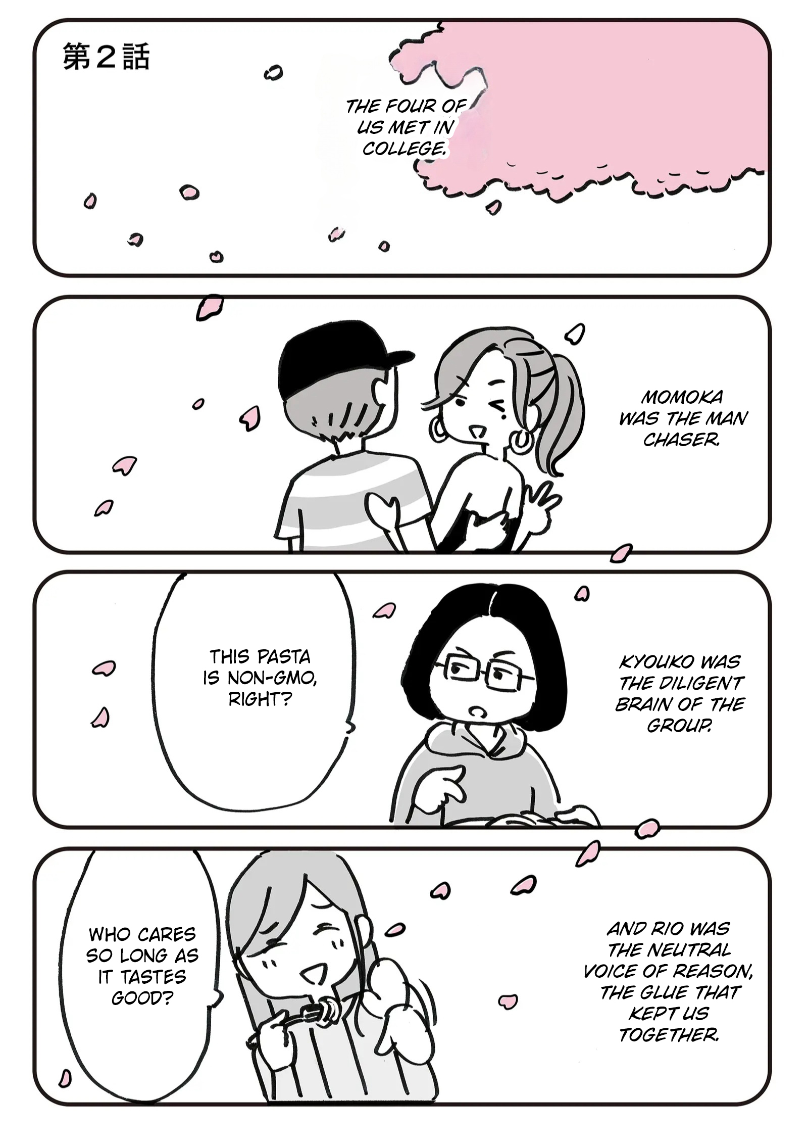 Shin'yuu no Furin Aite wa, Otto deshita Vol. 1 Ch. 2 第1页