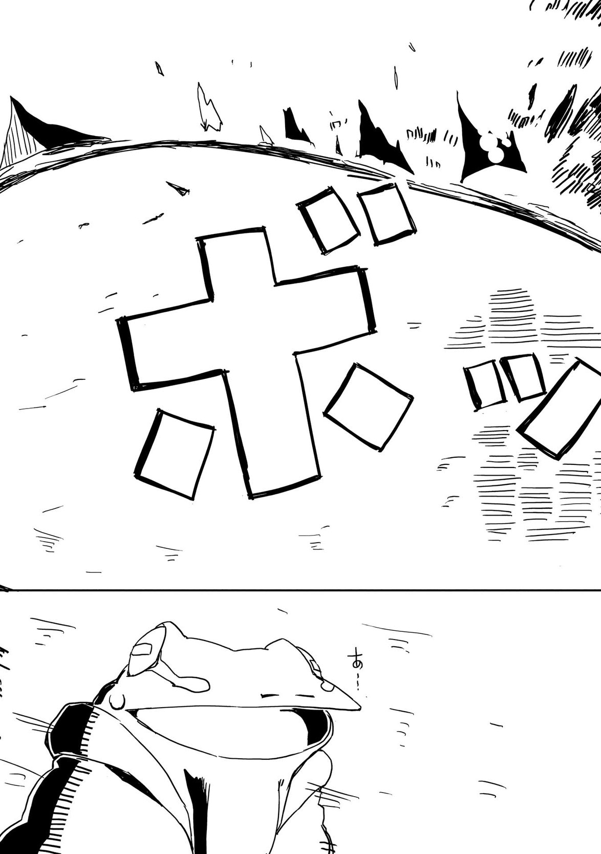 Ore to Kawazu-san no Isekai Hourouki Vol. 1 Ch. 2 第18页
