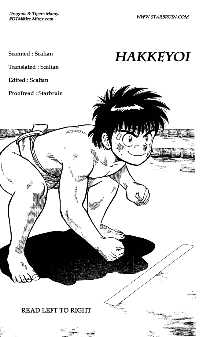 Discover Vol. 1 Ch. 2 第1页