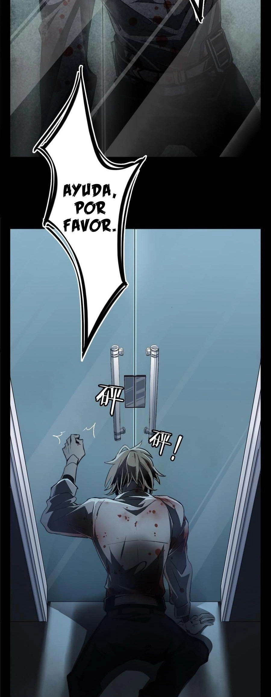Welcome to the Nightmare Game Ch. 1 第13页