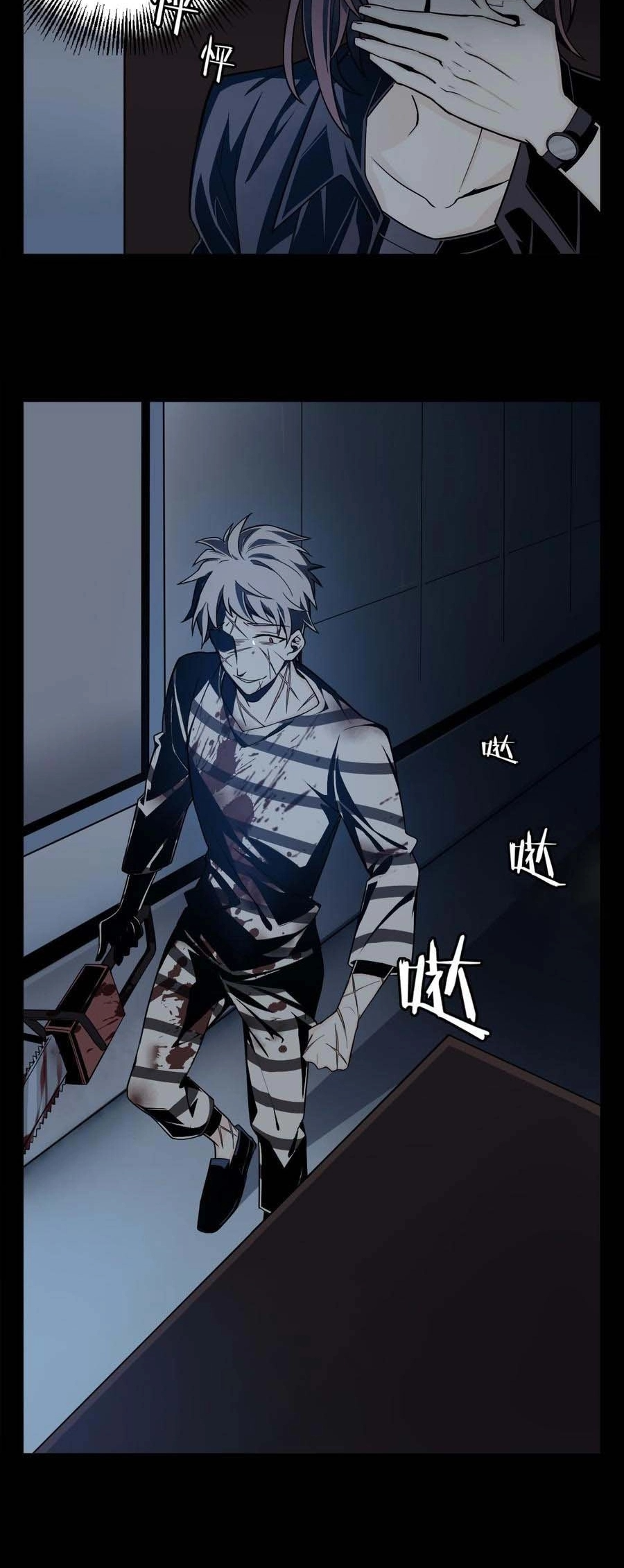 Welcome to the Nightmare Game Ch. 1 第24页