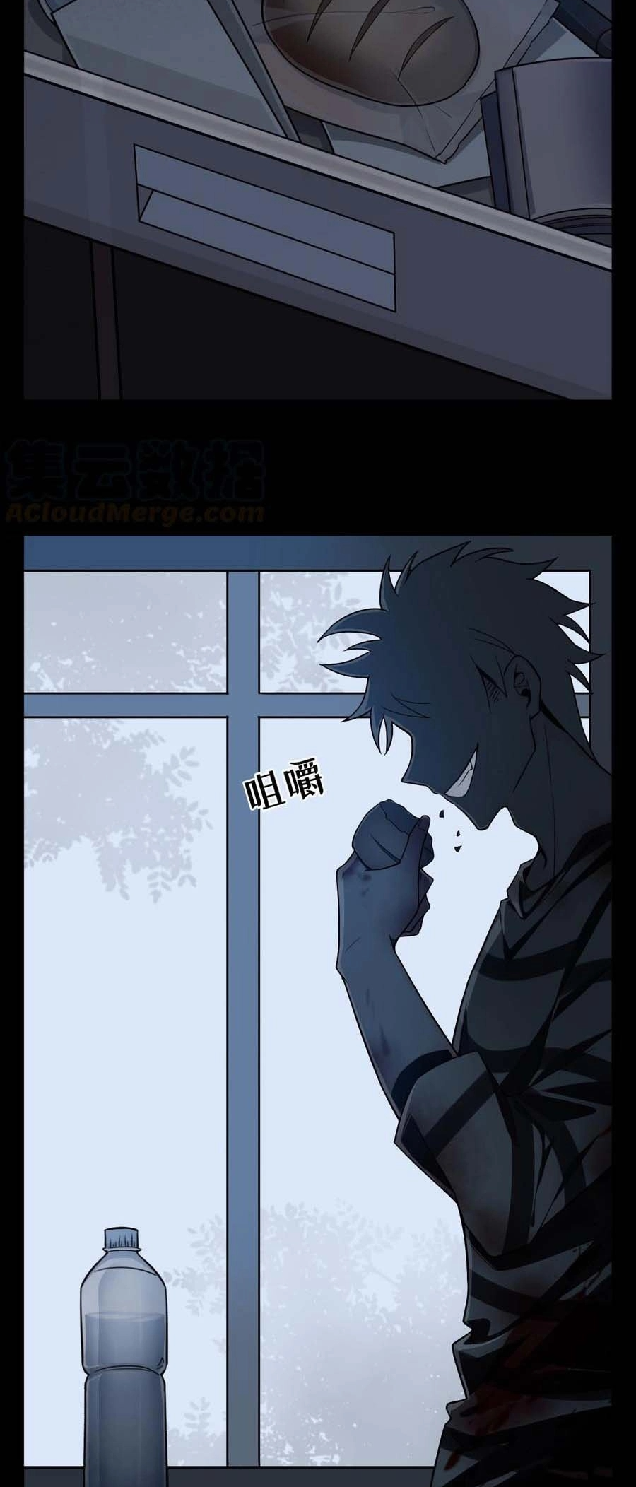 Welcome to the Nightmare Game Ch. 1 第29页