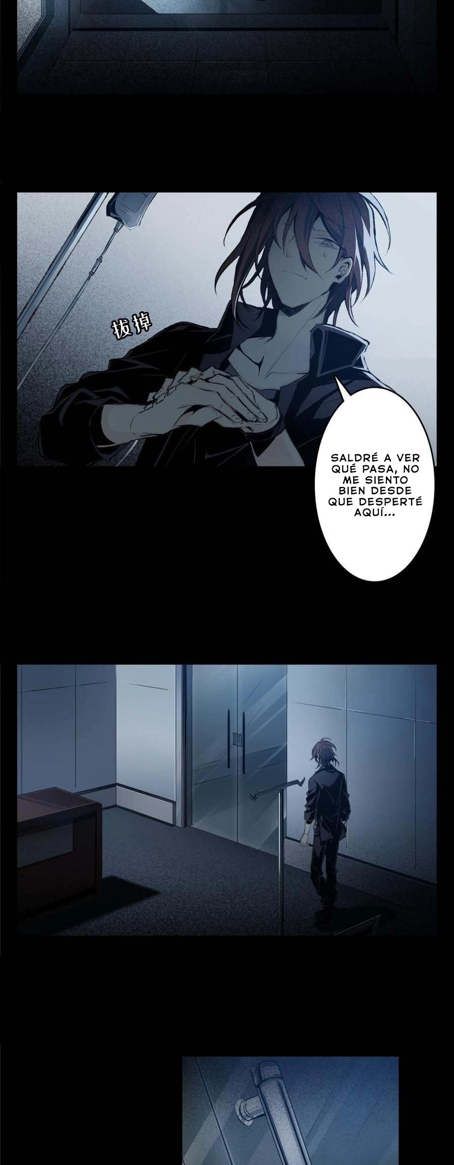 Welcome to the Nightmare Game Ch. 1 第9页