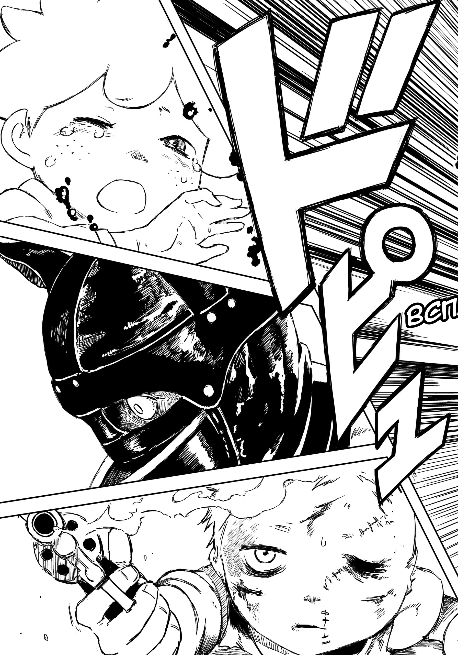 Punk Gun Новое Лицо 第57页