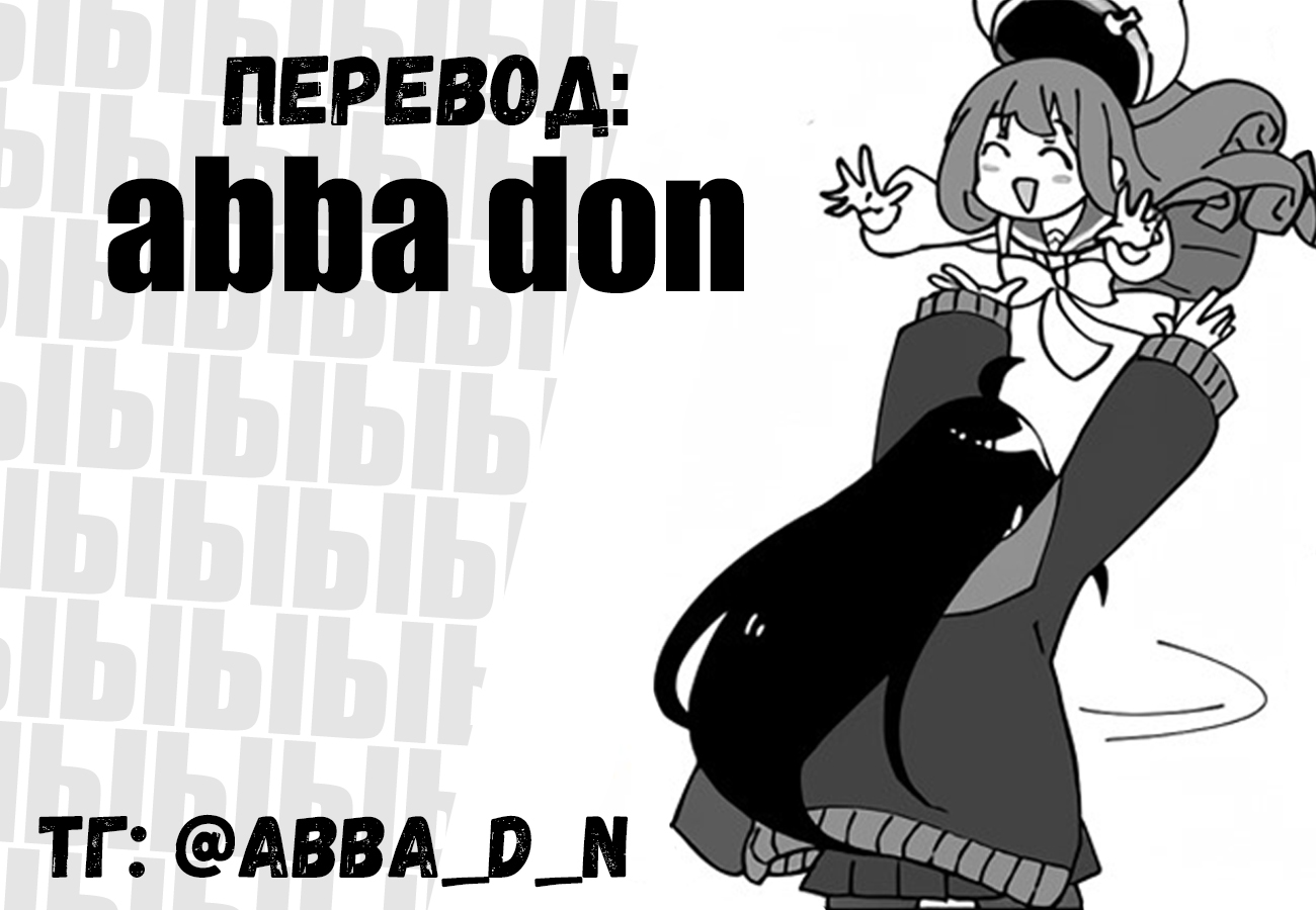 Punk Gun Новое Лицо 第65页
