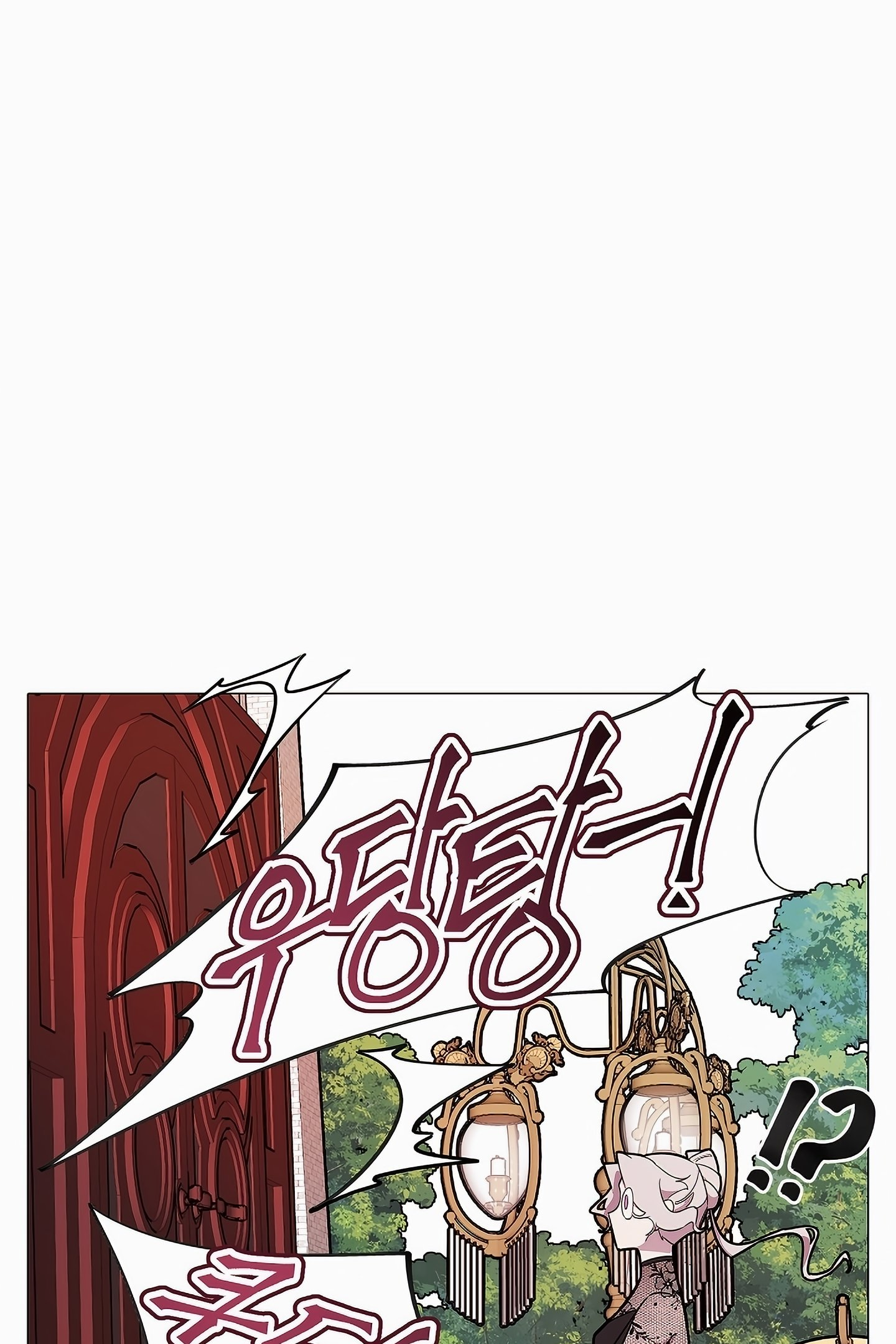 Duchess's Lo-Fi Coffeehouse Ch. 3 第18页