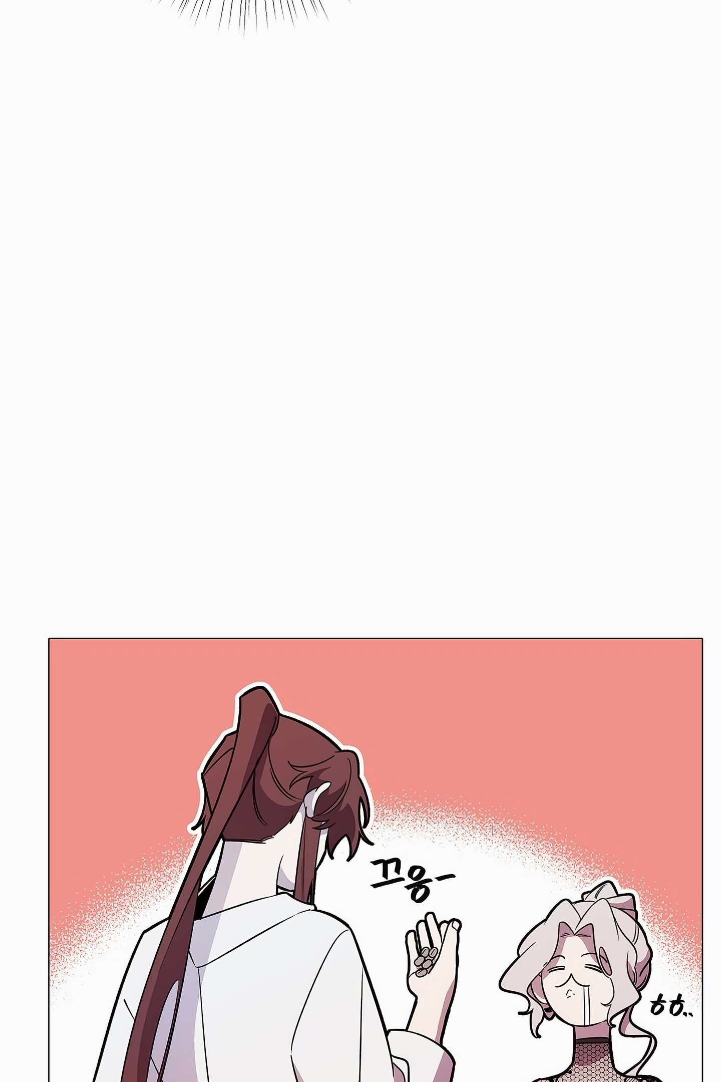 Duchess's Lo-Fi Coffeehouse Ch. 3 第48页