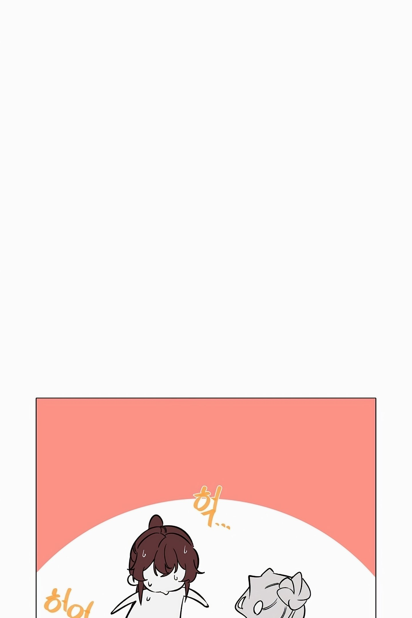 Duchess's Lo-Fi Coffeehouse Ch. 3 第56页